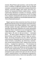 Усі вогні - вогонь. Зображення №7