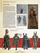 Ігровий світ трилогії Total War: Warhammer. Image №3