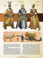 Ігровий світ трилогії Total War: Warhammer. Image №5