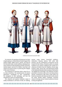 Ukrainian fashion through the Ages. Image №10