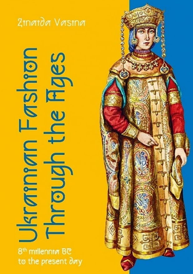 Обкладинка Ukrainian fashion through the Ages