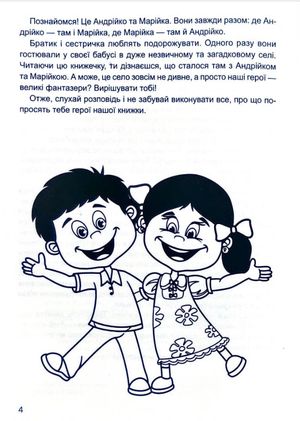 Готуємось до школи. Малюємо. Штрихуємо. 4-6 років — фото 5