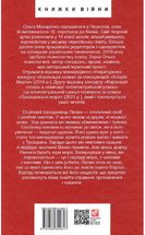 Троєщинське море . Зображення №1