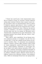 Троєщинське море . Зображення №3