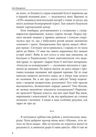 Троєщинське море . Зображення №4