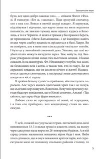 Троєщинське море . Зображення №5