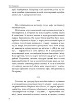 Троєщинське море . Зображення №6