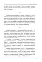 Троєщинське море . Зображення №7