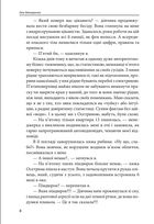 Троєщинське море . Зображення №8