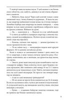 Троєщинське море . Зображення №9