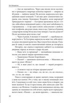 Троєщинське море . Зображення №10