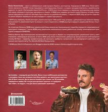 Дитячі страви. 70 простих рецептів. Image №2