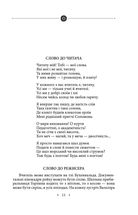 Оріон Золотий. Театр. Image №4