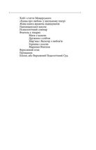 Оріон Золотий. Театр. Image №6