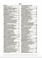 НУШ. Мій конспект. Географія. Материки та океани. 7 клас. Image №3