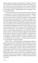 Україна і Грузія — чому разом? . Image №10