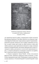 Україна і Грузія — чому разом? . Image №16