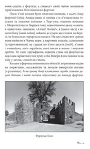 Україна і Грузія — чому разом? . Image №17