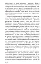 Україна і Грузія — чому разом? . Image №18