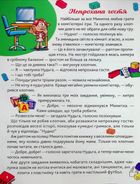 Сам удома. Бабуся-чарівниця. Image №5