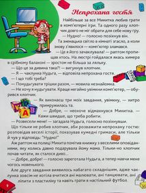 Сам удома. Бабуся-чарівниця. Image №5