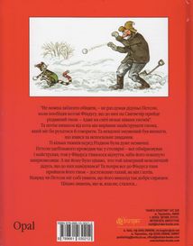 Різдвяний гном. Image №1