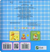 Приймаємо ванну!. Image №3