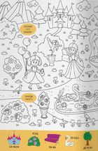 Віммельбух-розмальовка. Принцеси. Image №4