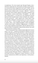 Коротка історія технологій, або як зрозуміти свій ґаджет. Image №5