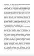 Коротка історія технологій, або як зрозуміти свій ґаджет. Image №7