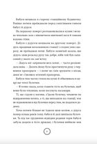 Різдвяний експрес. Image №5