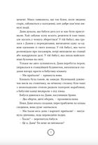 Різдвяний експрес. Image №6