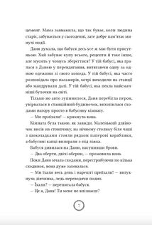 Різдвяний експрес. Image №6
