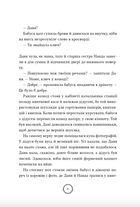 Різдвяний експрес. Image №7
