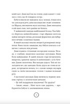 Різдвяний експрес. Image №8