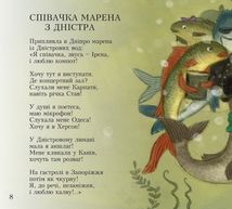 Гармидер у Дніпрі. Image №3