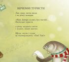 Гармидер у Дніпрі. Image №6
