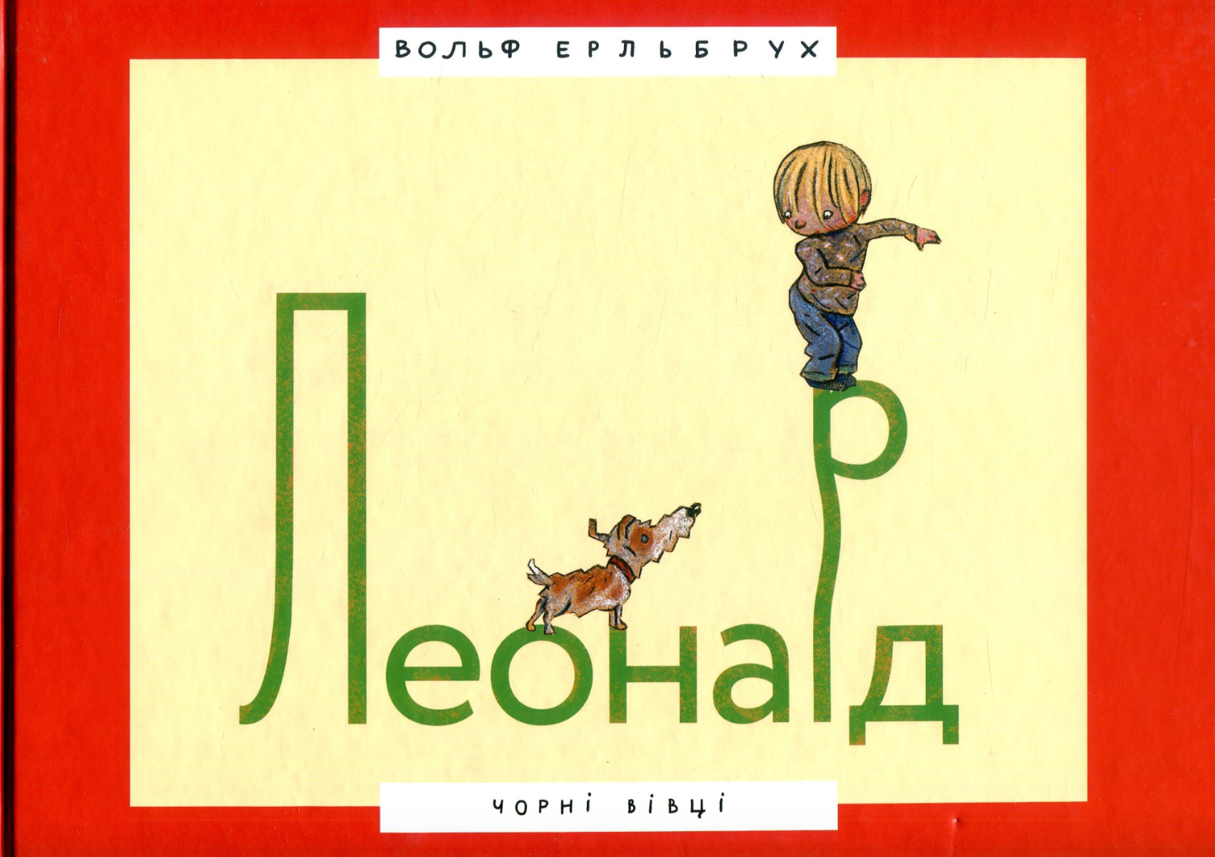 Обкладинка Леонард