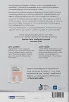 Чому нації занепадають? Походження влади, багатства та бідності . Зображення №1