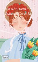 Pollyanna grows up. Зображення №1