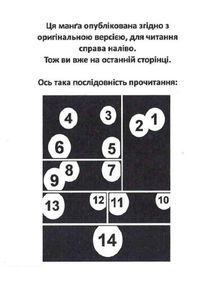 Песик, який пильнує зірки. Книга 2. Зображення №3