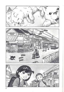 Песик, який пильнує зірки. Книга 2. Зображення №4