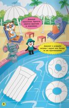 Школа сучасного чомусика. Готуємо руку до письма. 105 розвивальних наліпок. Зображення №1