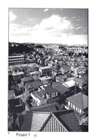 Добраніч, Пунпуне. Книга 1. Image №4