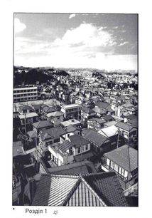 Добраніч, Пунпуне. Книга 1. Image №4