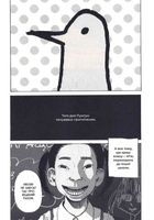 Добраніч, Пунпуне. Книга 1. Image №5