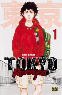 Токійські месники. Том 1. Зображення №1
