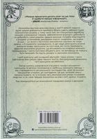 Економіка. Як вона працює (і не працює). У словах та малюнках. Image №1