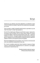 Німецька мова. 20 хвилин щодня. Експрес-курс. Image №2