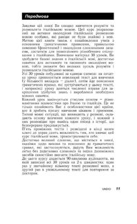 Італійська за 30 днів. Компакт-курс з аудіосупроводом. Image №6